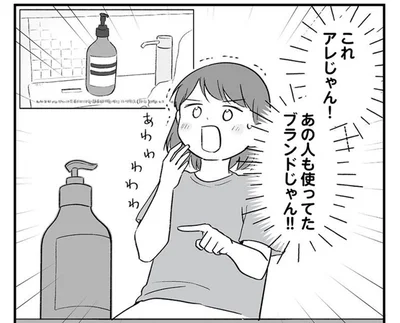 プレゼントされたハンドソープは5000円！ 節約主婦が使ったら「お高い」理由がわかった？