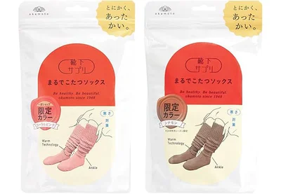 [オカモト] 靴下サプリ とにかくあったかい まるでこたつソックス 二足組