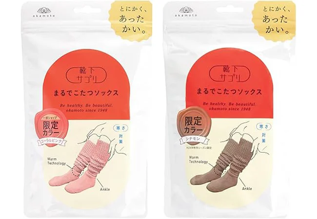 [オカモト] 靴下サプリ とにかくあったかい まるでこたつソックス 二足組