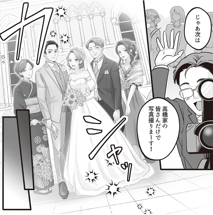 写真撮りまーす！