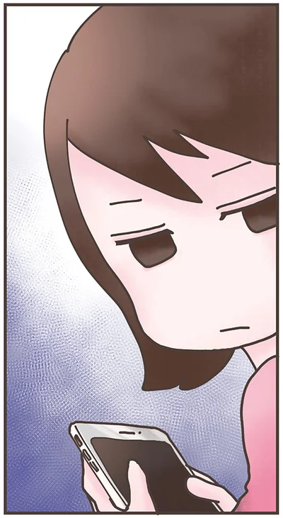 やり取りしてる相手は