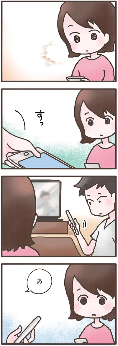 あ