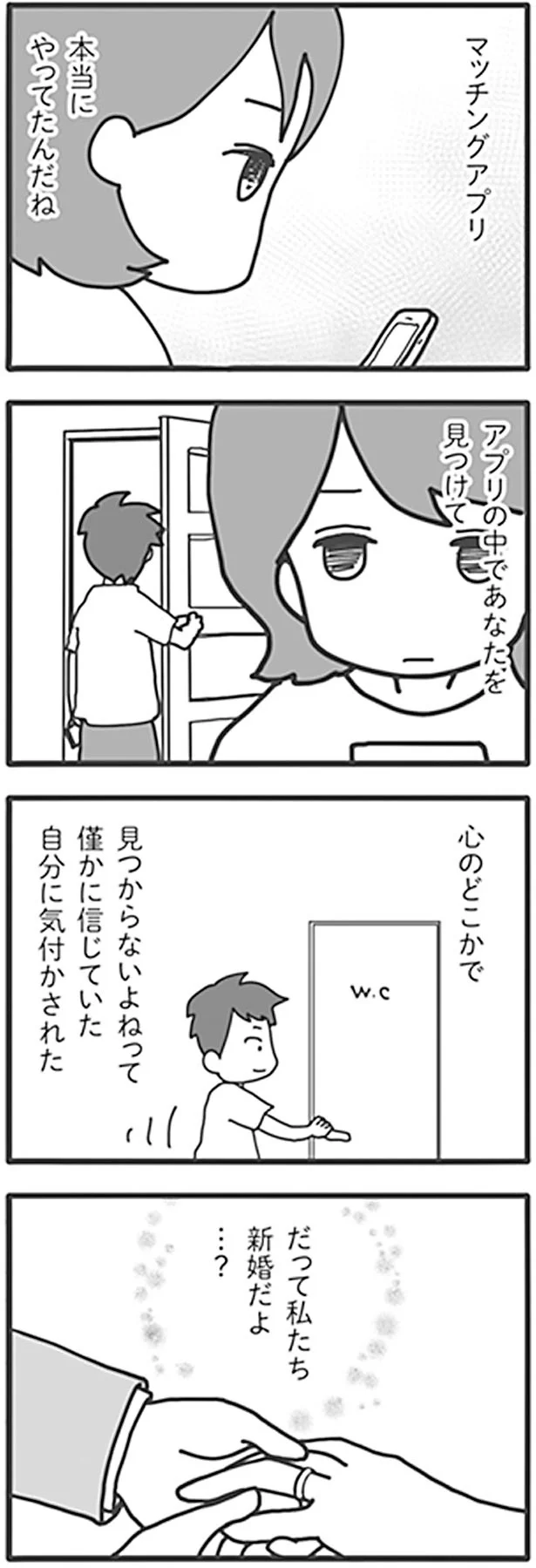 本当にやってたんだね