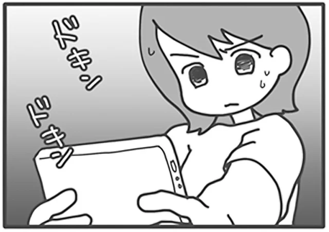 妻とは知らず返信を喜ぶ夫。アプリをやる理由を探るため核心に迫る！／旦那がマッチングアプリでやりとりしてる相手は嫁です（8）