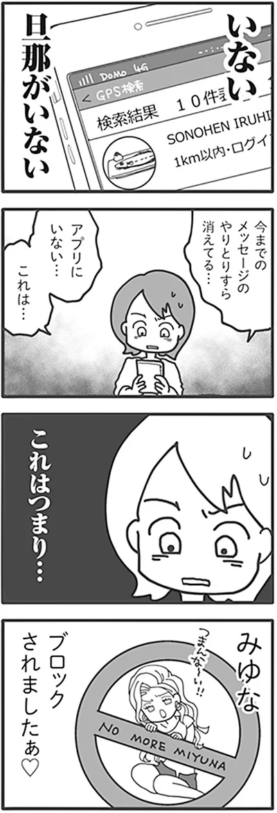 これはつまり…