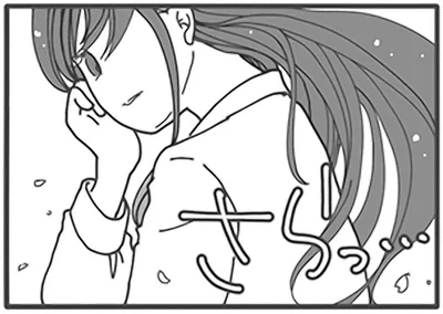 さらっ…