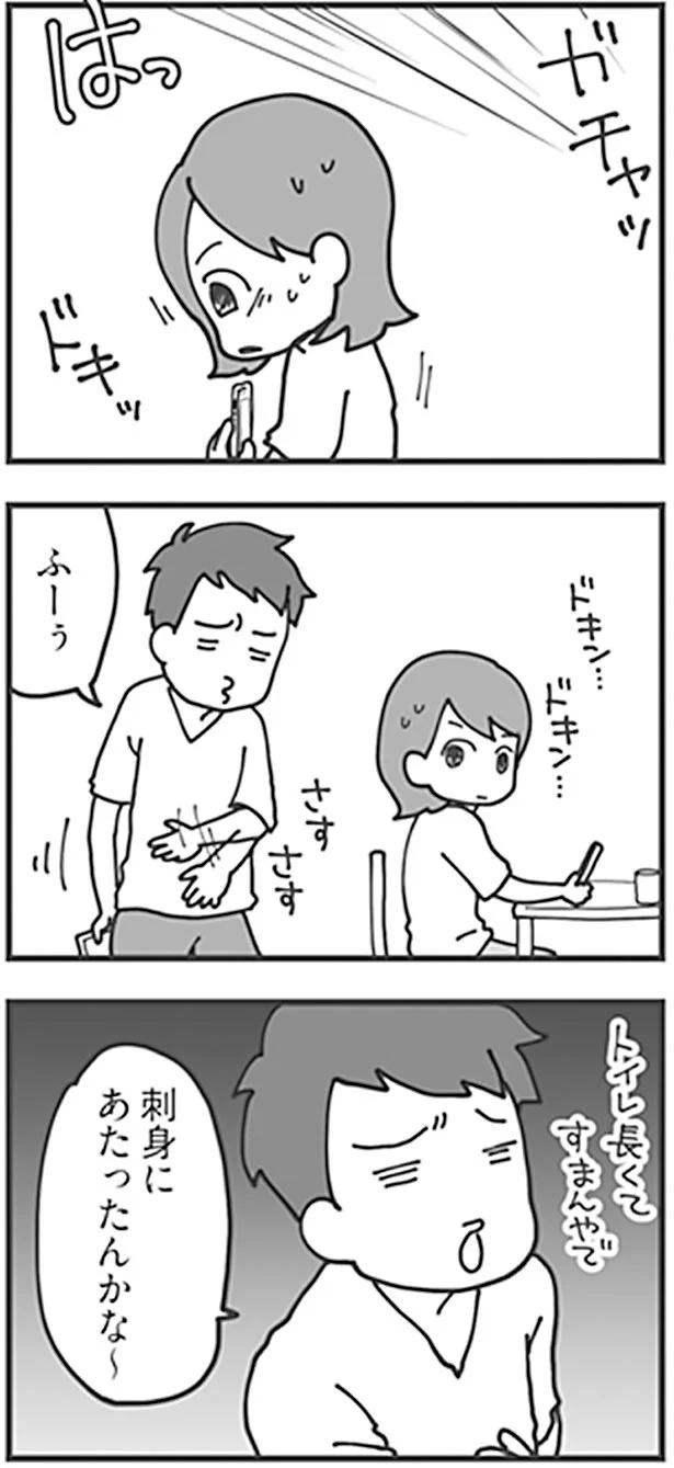 刺身にあたったんかな～