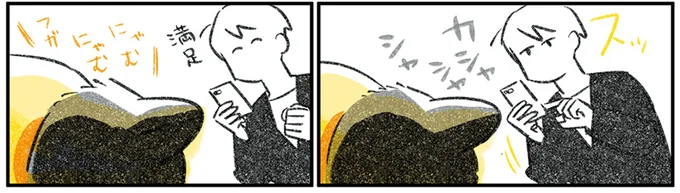 満足