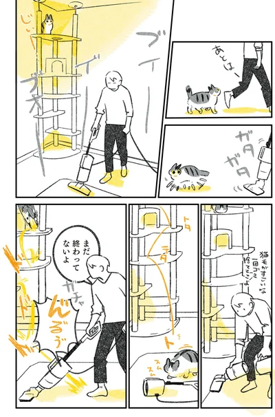 まだ終わってないよ