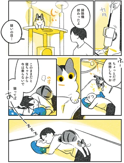 あーzzzz