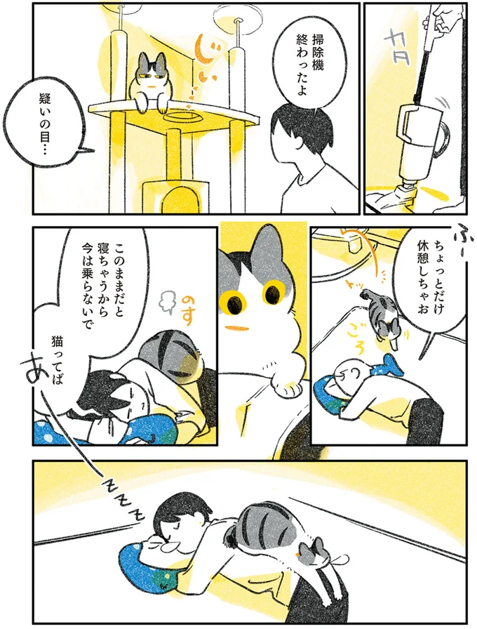 あーzzzz