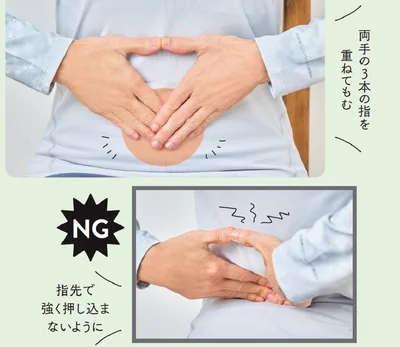 指の腹を使う場合