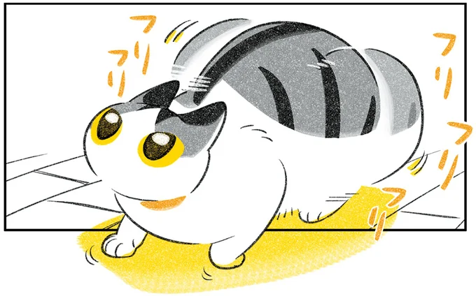 フリフリフリフリ
