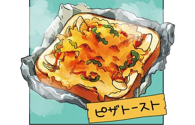 ピザトースト