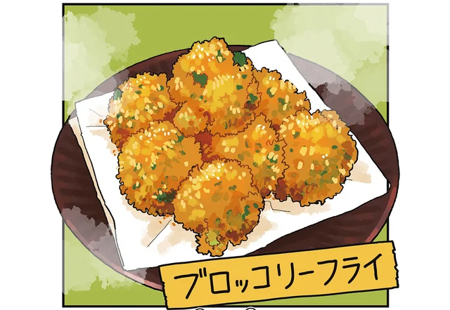 1週間がんばった！サクッと美味しいおつまみ「ブロッコリーフライ」で乾杯！