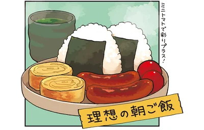 理想の朝ご飯