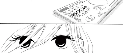 喫茶店で彼から差しだされたお金