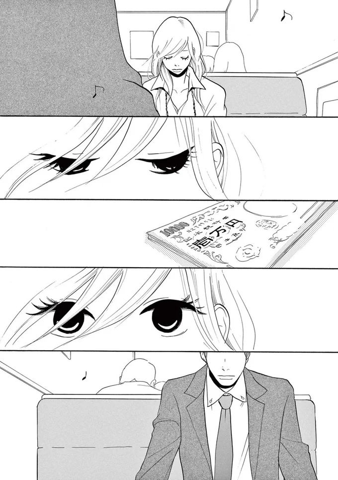 ふは