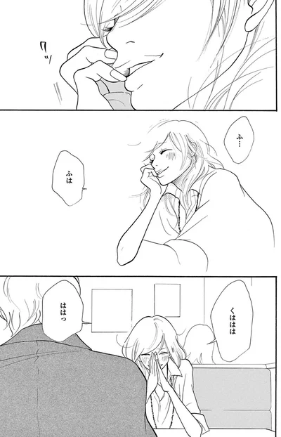 ははっ