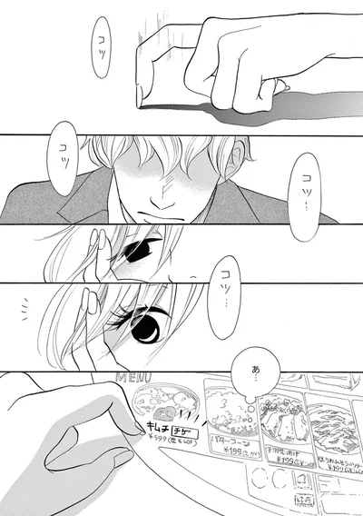 『トラップホール』より