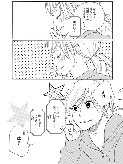『トラップホール』より