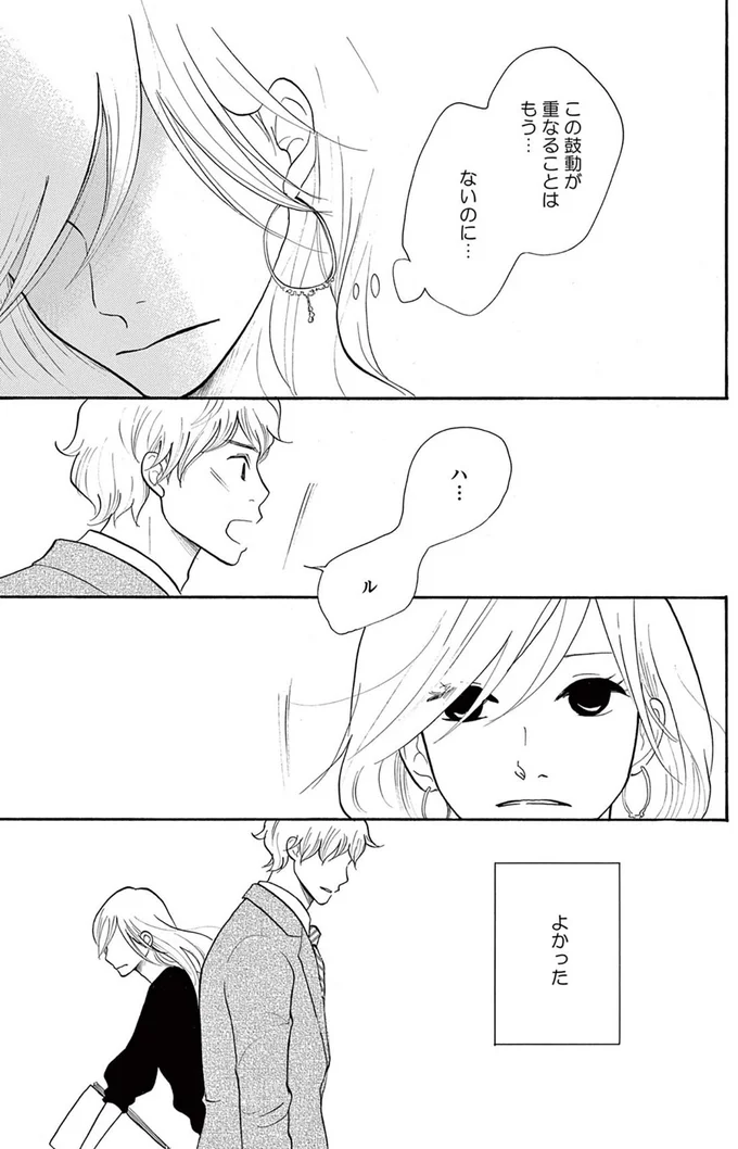 よかった
