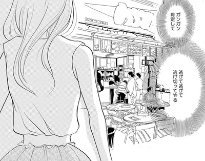 「自己否定なんかしない!!」婚約破棄をきっかけに安定した職を捨てて29歳で上京！