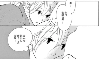 仮住まいはテレビのない静かな部屋。金曜の夜は元彼のことを思い出してしまう