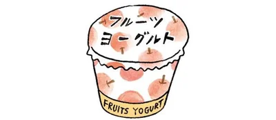 ヨーグルト
