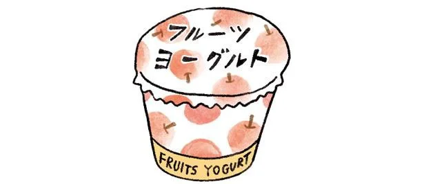 ヨーグルト
