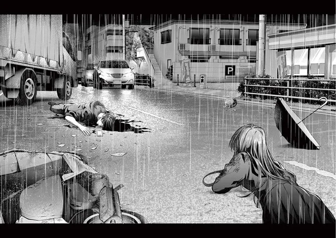 交通事故...