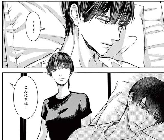 同じ家に暮らす2人の男女。家族でも恋人でも友人でもない2人の関係は…／木洩れ日のひと（1）
