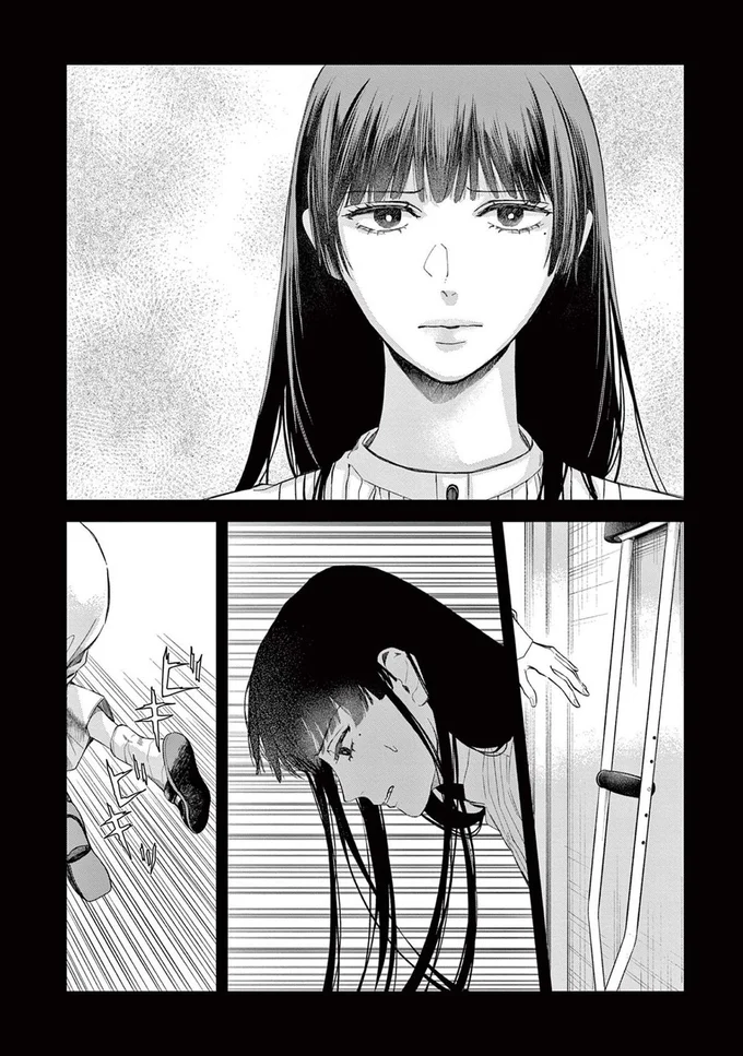 『木洩れ日のひと』より