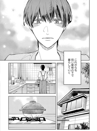 『木洩れ日のひと』より