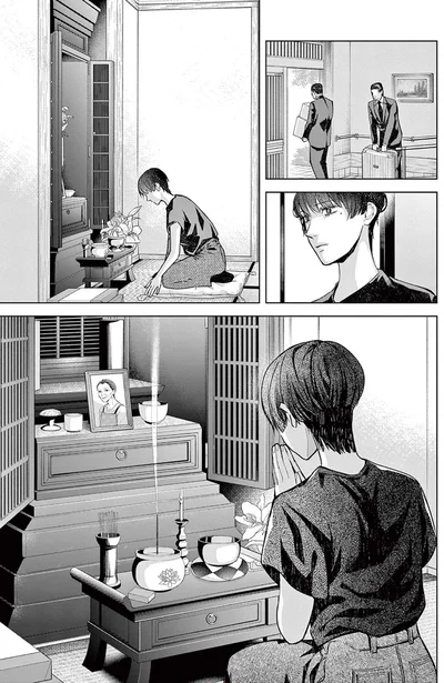 『木洩れ日のひと』より
