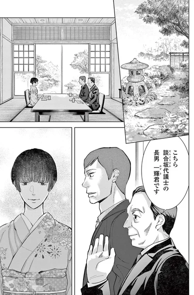 『木洩れ日のひと』より