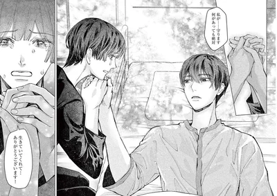 『木洩れ日のひと』より