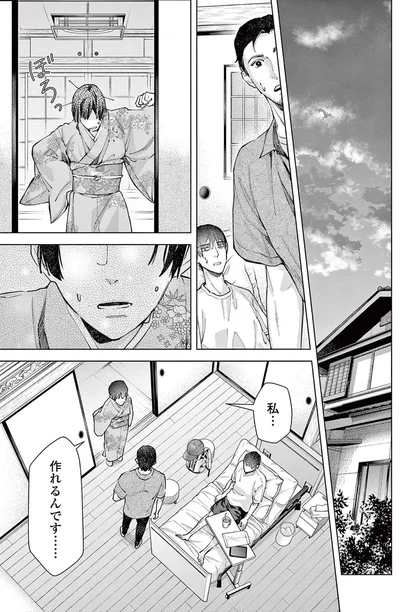 『木洩れ日のひと』より