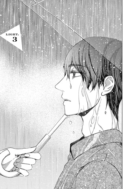 『木洩れ日のひと』より