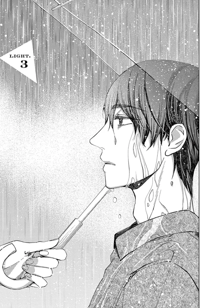 『木洩れ日のひと』より