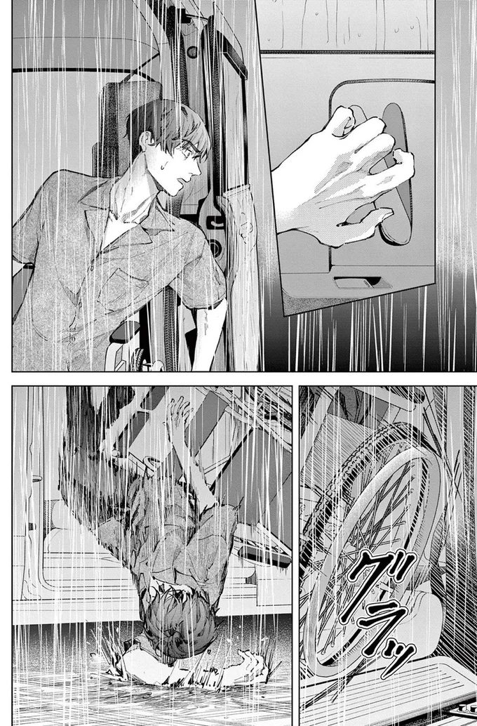 『木洩れ日のひと』より