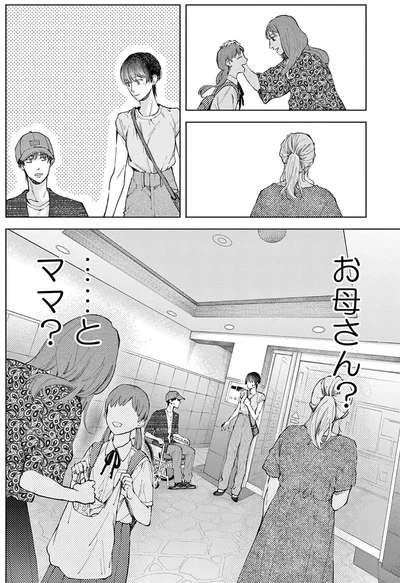 『木洩れ日のひと』より