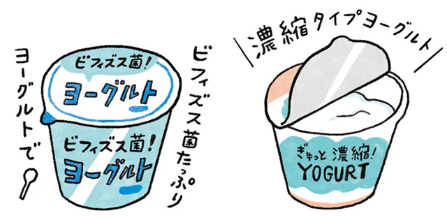 こんな時どうすれば？ 「神やせ7日間ダイエット」の疑問や不安をスッキリ解消