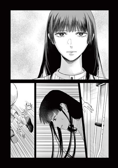ビキビキッ