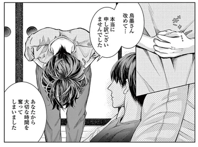 加害者を恨んではいない？ 10年の眠りから覚めた被害者の言葉