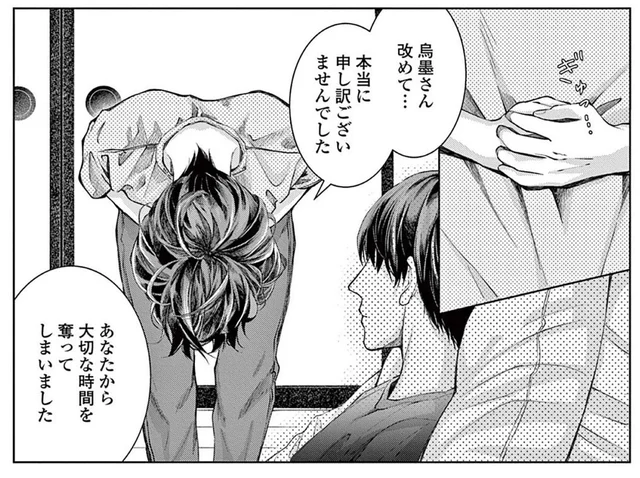 加害者を恨んではいない？ 10年の眠りから覚めた被害者の言葉／木洩れ日のひと（5）