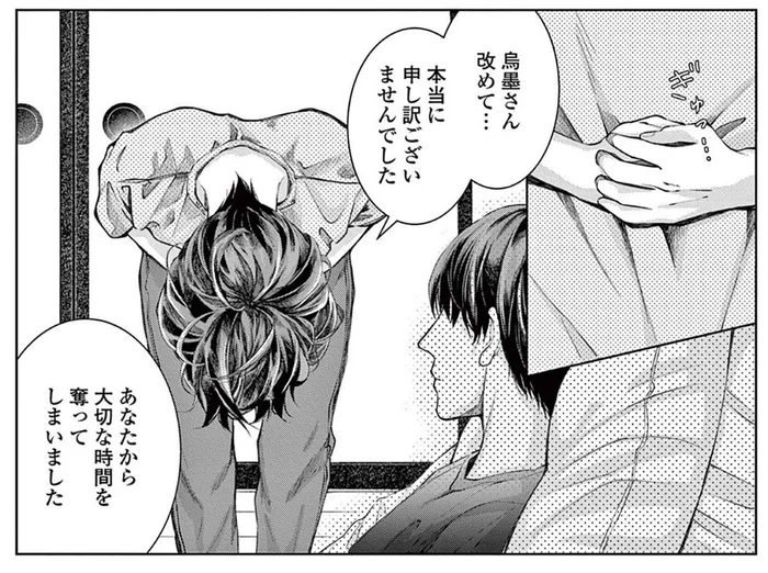 加害者を恨んではいない？ 10年の眠りから覚めた被害者の言葉／木洩れ日のひと（5）
