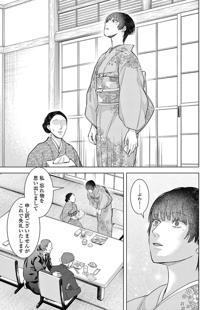 ぶわー