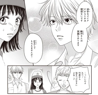 関係ないです