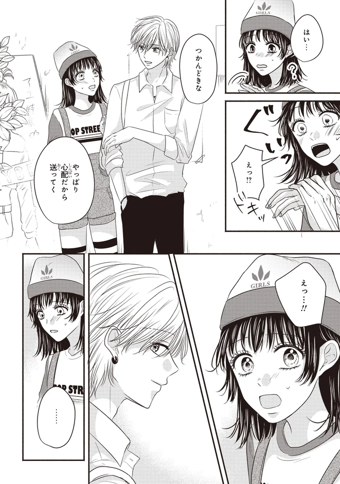 つかんどきな